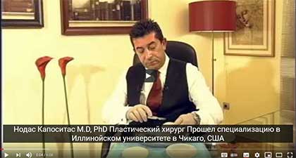 Увеличение груди